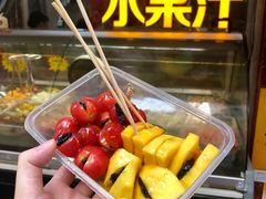 -老炳·七丛松甘草水果