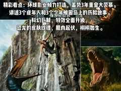 -大光明电影院(南京西路店)