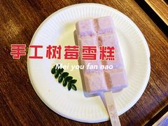 -楠火锅(广州总店)