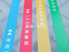 -大族广场Mall&More