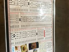 -红蘇堂土菜馆(通江店)