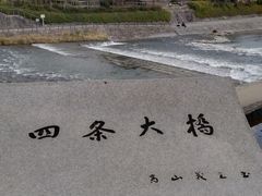 -四条大桥