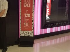 -Victoria's Secret(苏州中心全品类店)