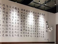 -羲和雅苑•北京烤鸭(乐园道万象城店)
