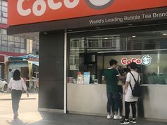 门面-CoCo都可(颐高区店)