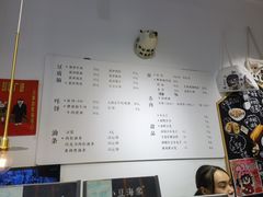 -小豆海棠(嘉兴路店)