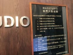 -MAGSTUDIO美格造型