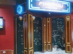 -恐怖游戏(湖滨店)
