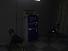 -VR 间客漫·PS电玩·虚拟现实包间游戏电竞(街道口店)