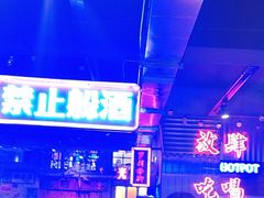 -水巷子·巴掌腰片重庆火锅(云纺店)