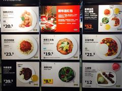菜单-宜家·瑞典风味餐厅(天津东丽商场店)
