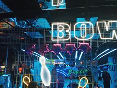 -世代星球·保龄球·镭战真人CS·团建(杨浦店)