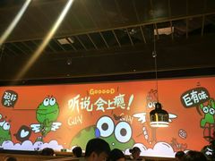 -听说碳烧蛙(高新万达店)