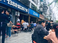 -大邑李记肥肠血旺