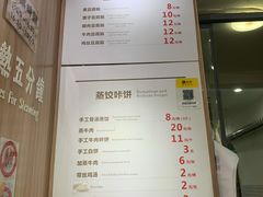 -晓友烧麦(光华村店)