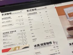 -Gee Coffee Roasters(万象天地店)