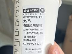 -星巴克(汾阳路店)