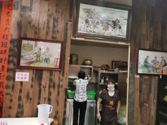 -禄源公·老莞诚饭店