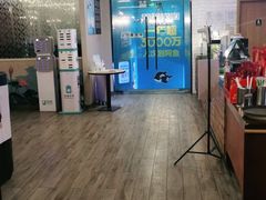 -网鱼电竞(杨浦中原店)