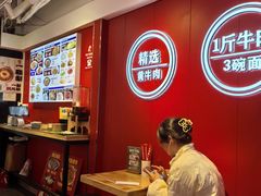 -阿当·小炒牛肉面(人广店)