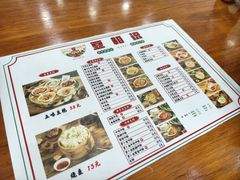 -豆相识•九九豆腐脑(牛咡桥店)