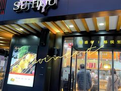 -酥侯糕点(广东路店)