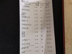 -红高粱大酒店(宁山东路店)