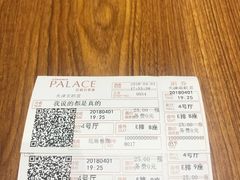-百丽宫影城(嘉里汇店)