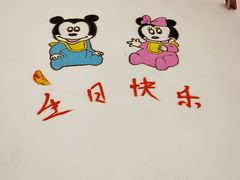 -味茂·老船夫1927(东海东路店)
