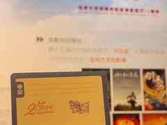 -北京大学百年讲堂