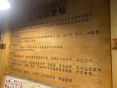 -日出拉面(望京店)