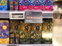 -Olé精品超市(广州太古汇店)
