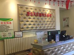 -楚云天足道会馆(紫来花园店)