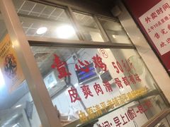 -文记壹心鸡(宝华路店)