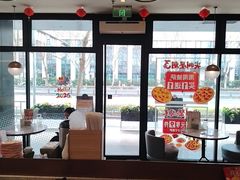 -必胜客(骡马市店)