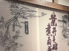 -贡宴盐帮菜自贡驻京联络处餐厅