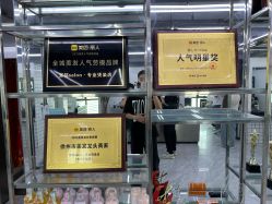 -宫铭烫发染发接发店