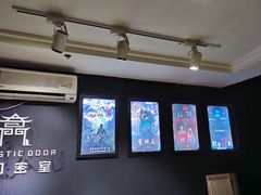 -奇门密室(五一新干线店)