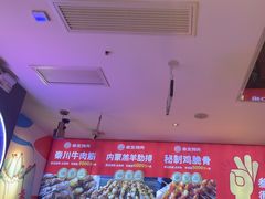 -叁宝烤肉• 西安烧烤(凤城十二路店)