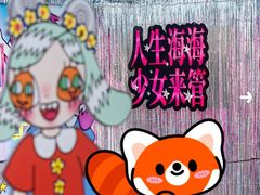 -时尚天河商业广场