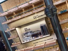 -MUJOSH木九十眼镜(月星环球港B1店)