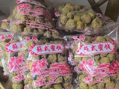 -苏州市吴中区光福窑上花果蜜饯厂