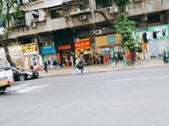 -咏春葱油饼(德政中路店)