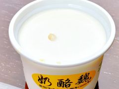 -奶酪魏(牛街总店)