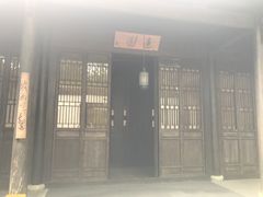 -法云安缦酒店