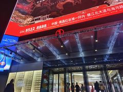 -万达广场(南昌红谷滩店)