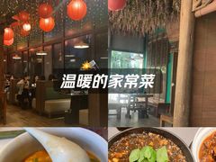 -食欲老院子荆芥疙瘩汤(经五路店)