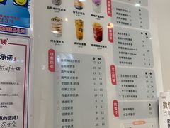 菜单-沪上阿姨·精选茶饮(烟台万达广场店)