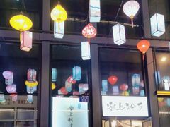 -安上粉皮.非遗手工小吃(骑龙巷店)
