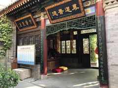 -湘子庙